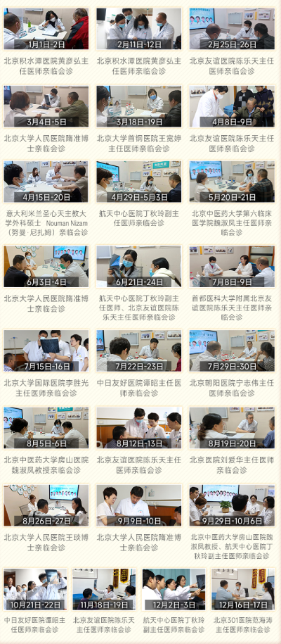 12���ڶ��W(xu��)�ƣ�MDT��(li��n)�ϕ�(hu��)�\ (1).png