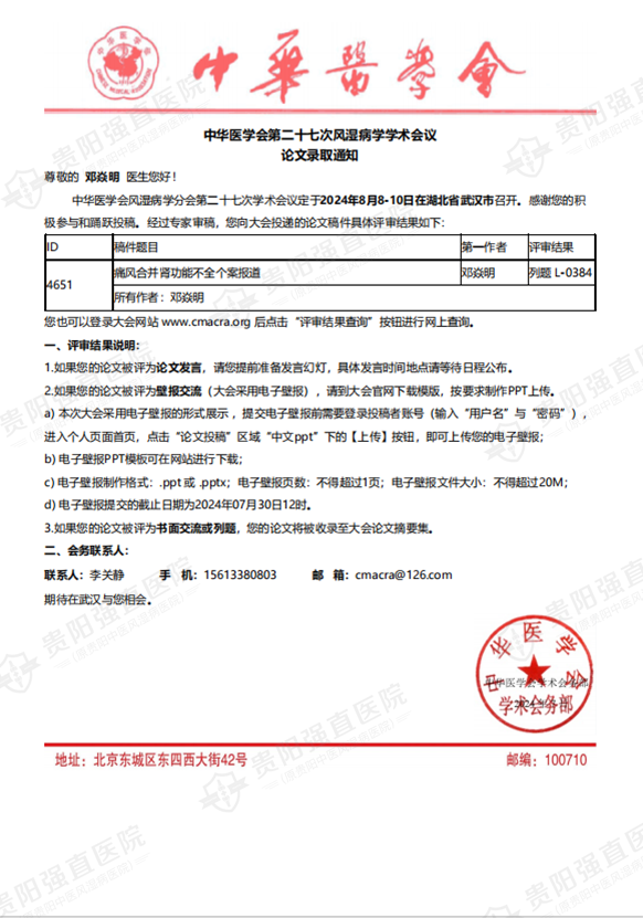 8.3 ���A�t(y��)�W(xu��)���ڶ�ʮ�ߴ��L(f��ng)�񲡌W(xu��)�W(xu��)�g(sh��)���h�������������׫����Փ�ġ�ʹ�L(f��ng)�ϲ��I���ܲ�ȫ������(b��o)����.png